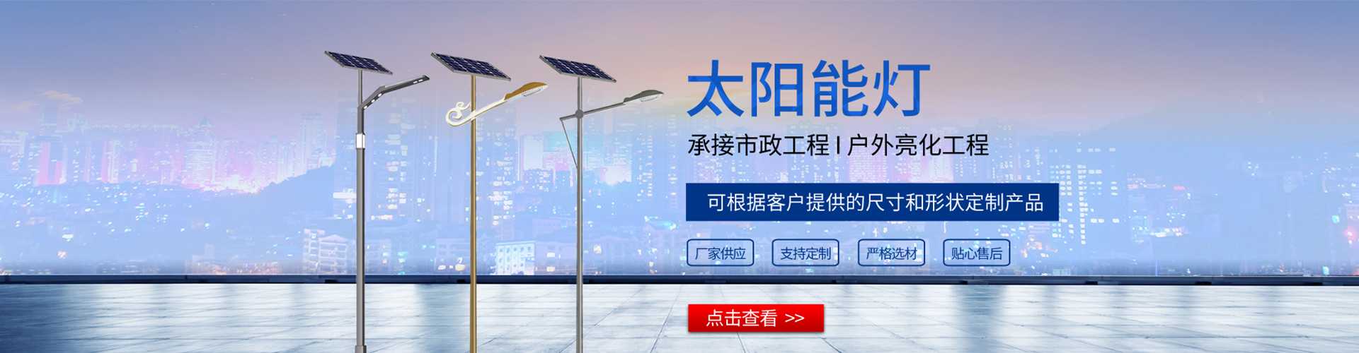 兰陵县太阳能路灯哪家好