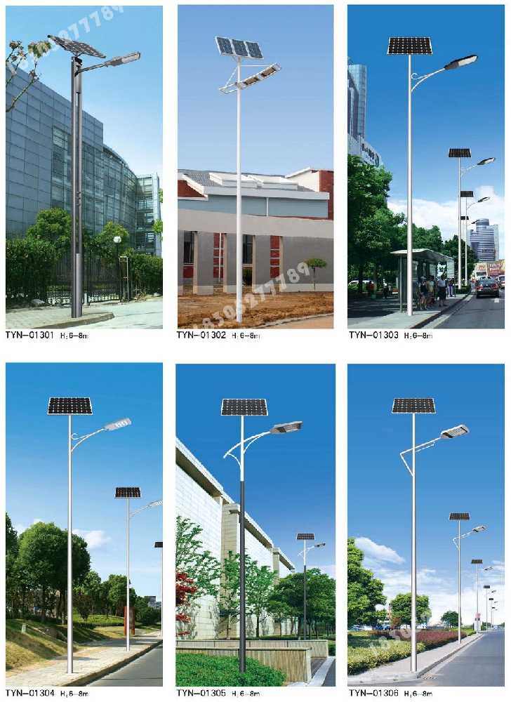 兰陵县市政道路太阳能路灯